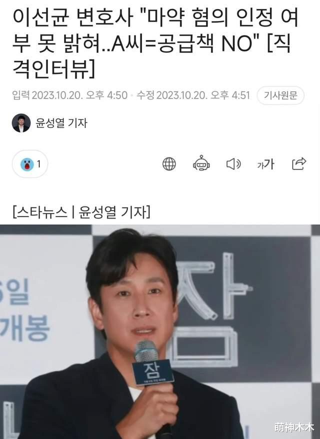 韩星李善均吸毒被调查,200亿大制作受牵连,业内直呼损失惨重