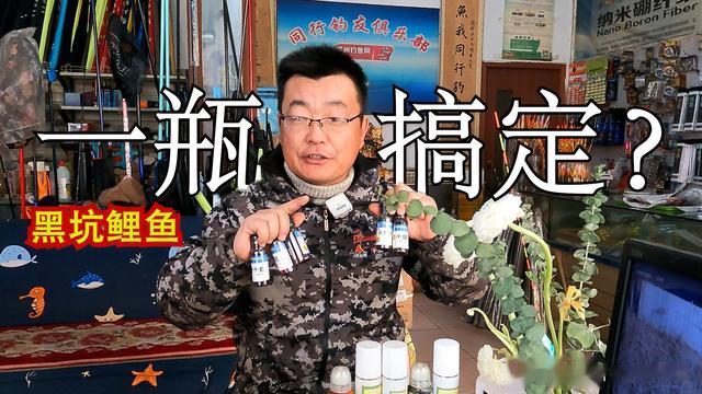 鲤鱼|鲤鱼添加剂用一瓶搞定好还是套装组合好?早弄清楚,少走弯路