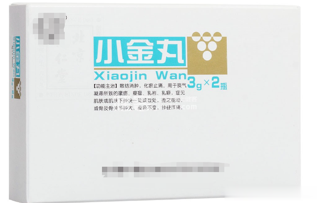 逍遥丸巧搭配，通全身气血，横扫胃炎、便秘、湿气重、结节囊肿！