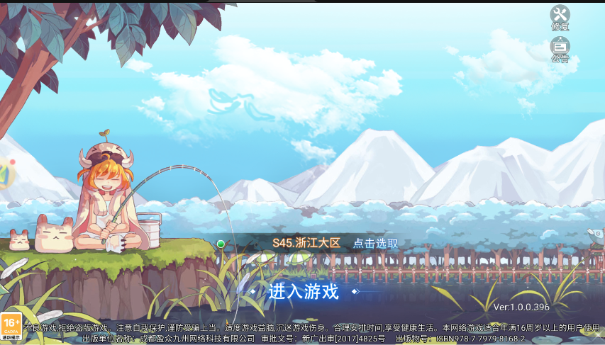 人才争夺战|【彩虹岛手游】游戏介绍及新手攻略