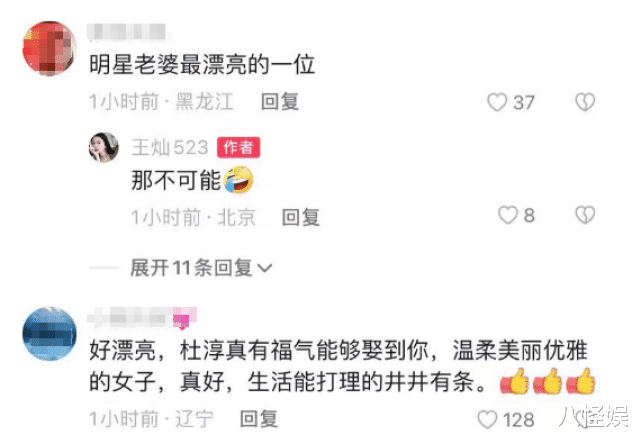 |王灿晒一家三口秀幸福，女儿被指比同龄人瘦小不正常，网友劝就医