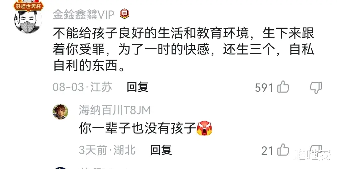 看过凌晨1点的济南街头,才懂张爱玲言:有些人放弃生育才是善良