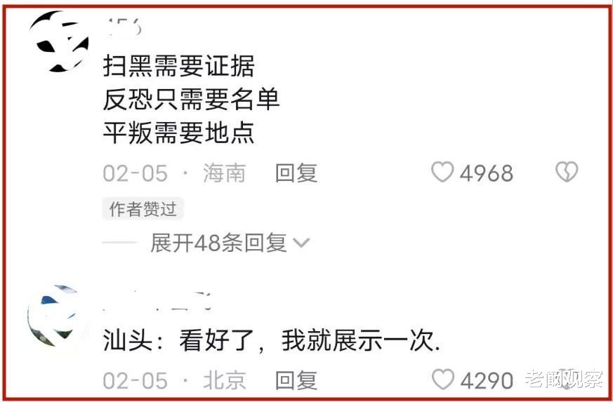 汕头|《狂飙》里,高启强啥不敢对检查组下手?汕头迎宾馆或许就是答案