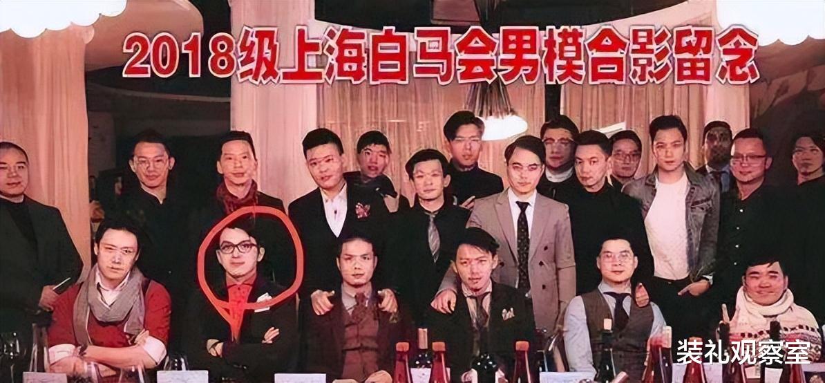 富婆|上海“白马会所”,富婆豪掷百万为“头牌”庆生,后来怎样了?