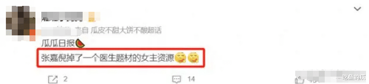 真离了！老公曾出轨女学生，怀了俩娃婚礼都没办…