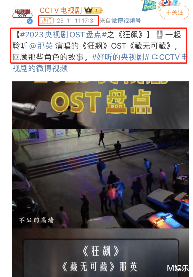 刀郎宣布停更作品,那英镜头被删除,网友:这是要有大动作啊!