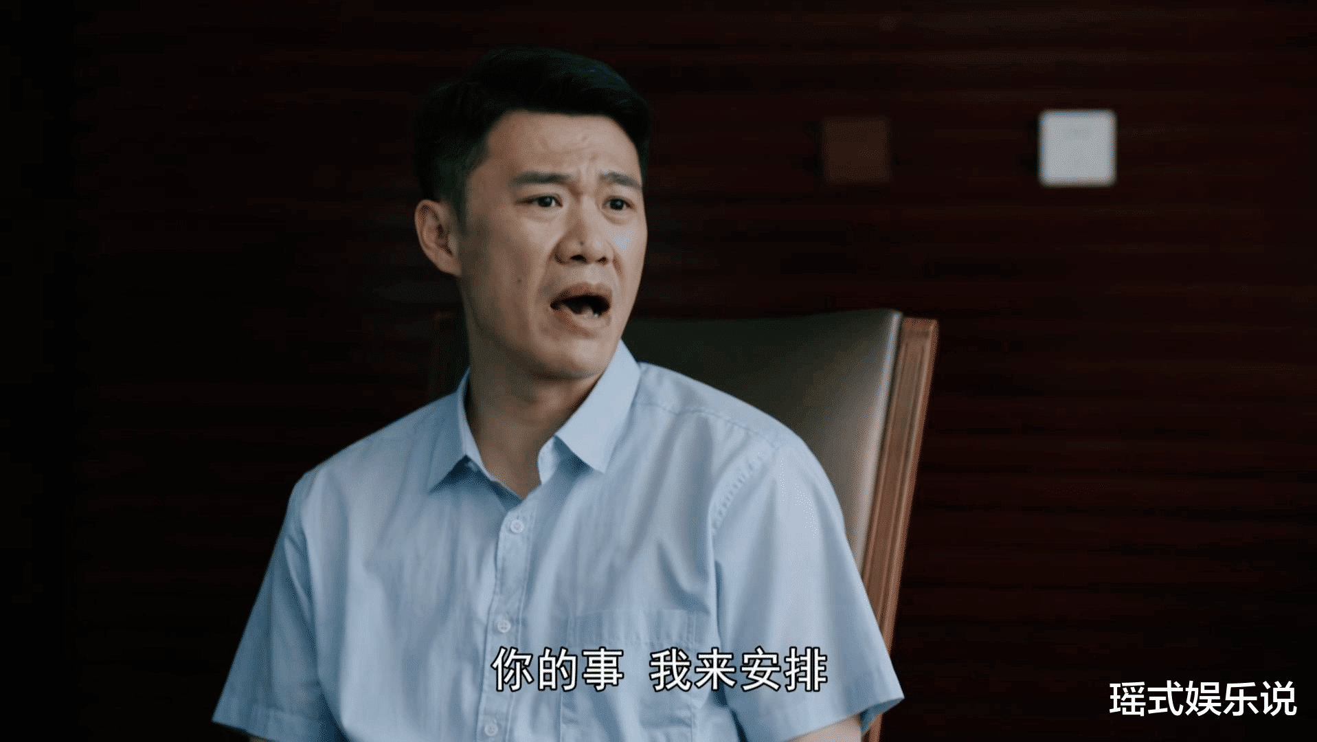 我们的日子|我们的日子:宪平永远不知道,林俊生帮他找工作,藏了怎样的算计