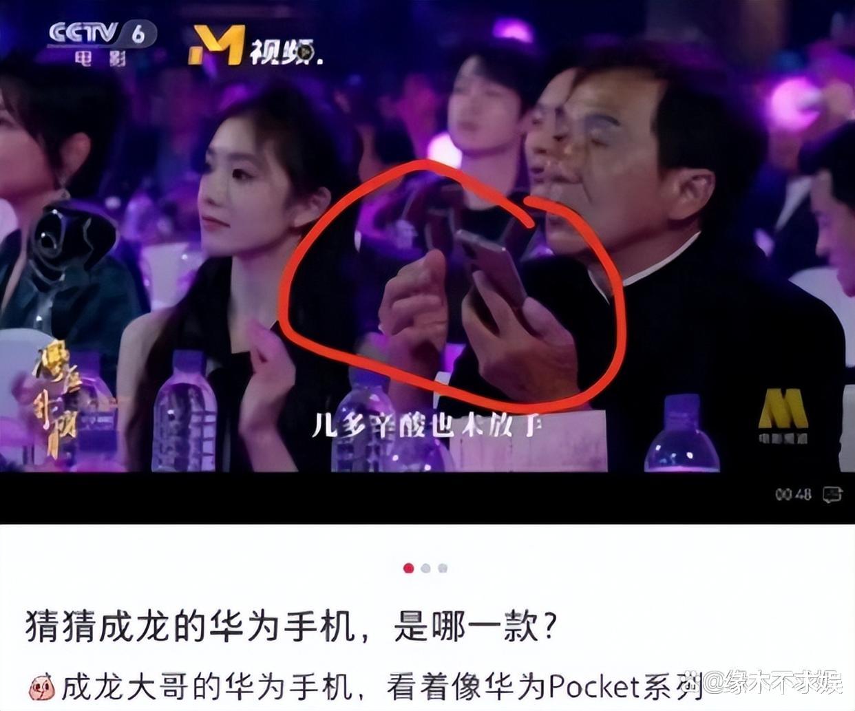 69岁成龙买华为8000元新款手机,穿布鞋、秃顶明显,缺货仍等待!