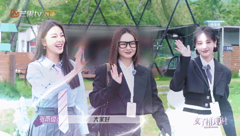 女子推理社|没别的，就是喜欢看全女阵容！
