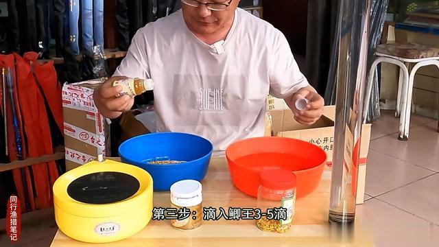 饵料|饵料像跳舞一样下不了底，别着急收竿，换种钓饵鱼满篓！