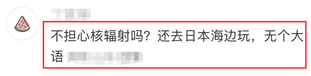 林心如霍建华惹争议！带女儿去日本海边游玩，一家三口罕同框