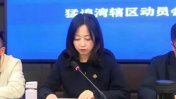 成都80后女副区长，辣眼睛聊天事件，三个疑点值得推敲