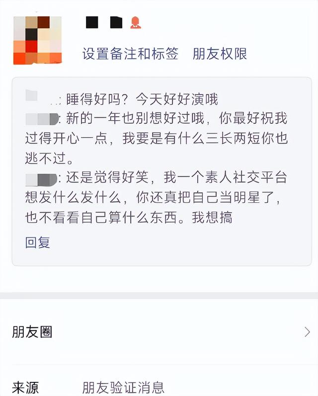 |脱口秀演员杨波回应“劈腿粉丝”:只有接吻行为,没有强迫,她骚扰我3个月,女友刚才已经提出分手