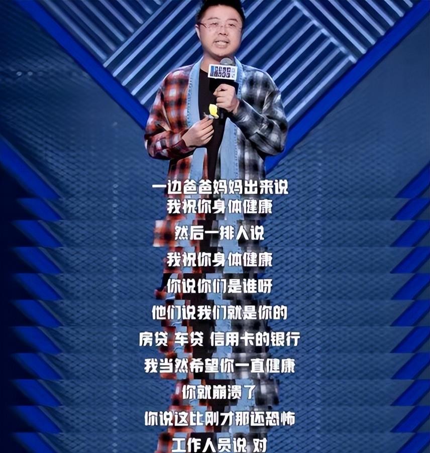 “不问工资难道问候你全家”，00后面对老板的硬气，前辈自愧不如！