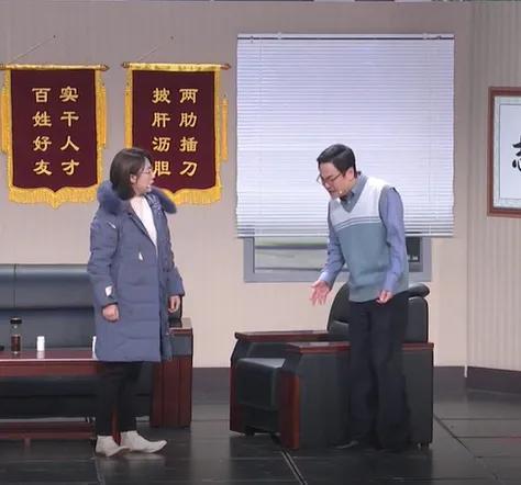 春晚|2023年春晚小品《坑》有感！