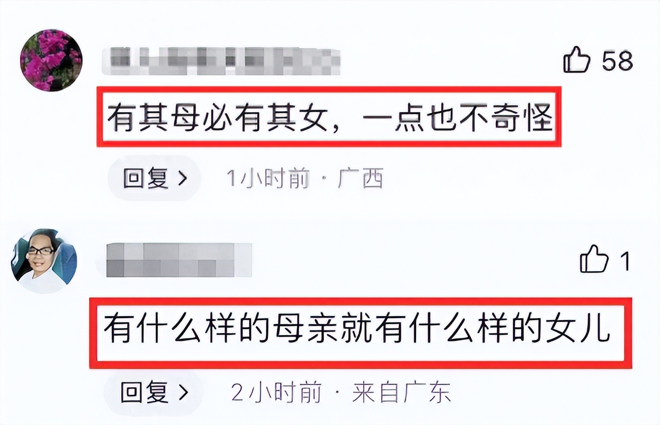 钟丽缇大女儿放飞自我,当众脱内衣,网友辣评有其母必有其女