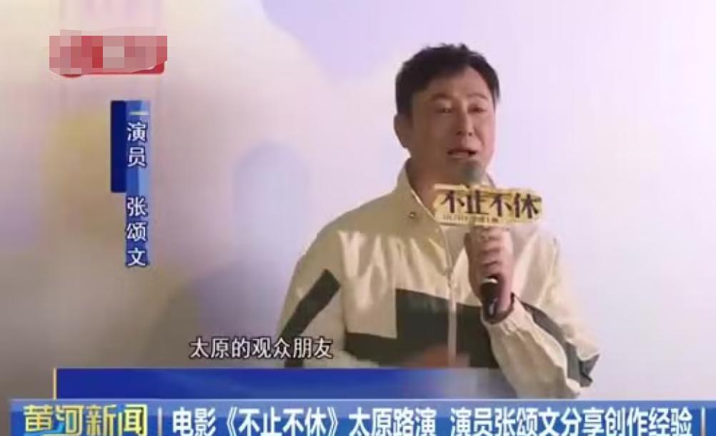 张颂文|张颂文新电影票房惨淡！导演心态崩塌破防，承诺向观众退钱