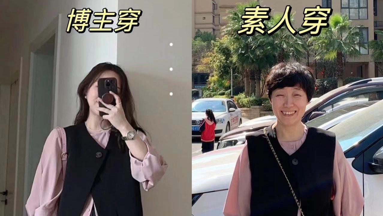 穿搭 50+妈妈学年轻人穿衣意外“出圈”！不显老不装嫩，优雅大气真美