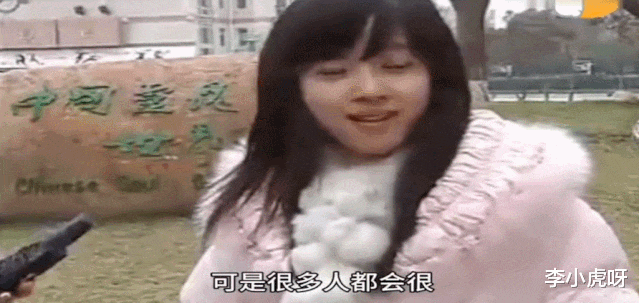 奶茶妹妹张艺谋,冲上热搜!