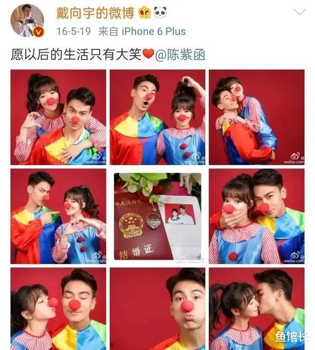 官宣!嫁给巨婴,老公还隐瞒2婚,曾有10年婚史…