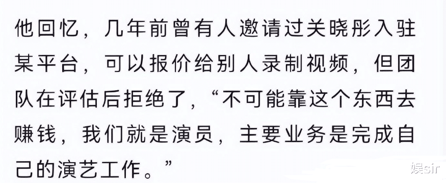有偿录祝福视频,为缅北电诈头目庆生?檀健次、关晓彤方回应了