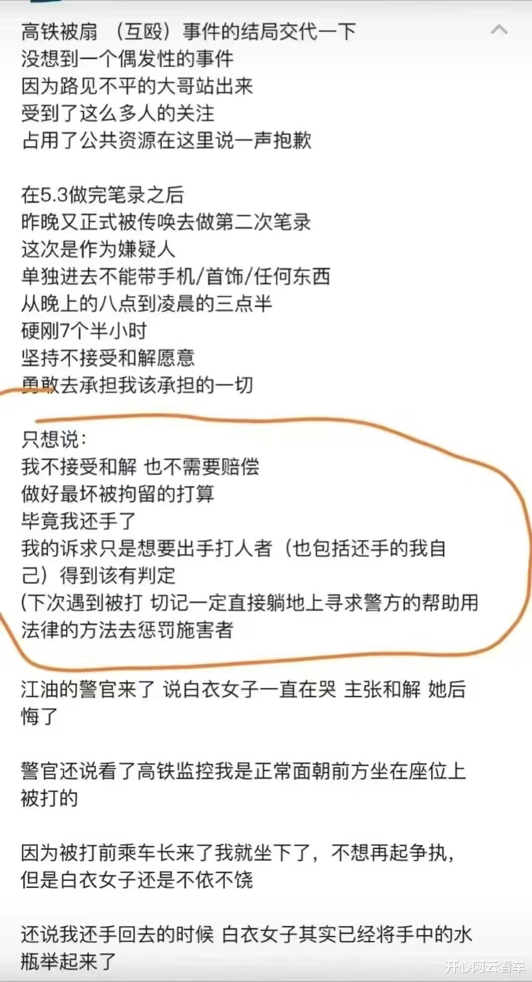 罗翔|罗翔老师再次被骂上热搜:什么时候才能收起你的“圣母心”