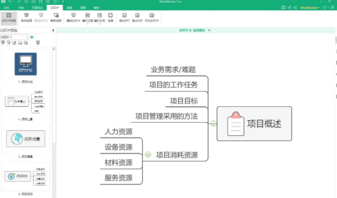 软件|这些软件,让你再也不用加班!