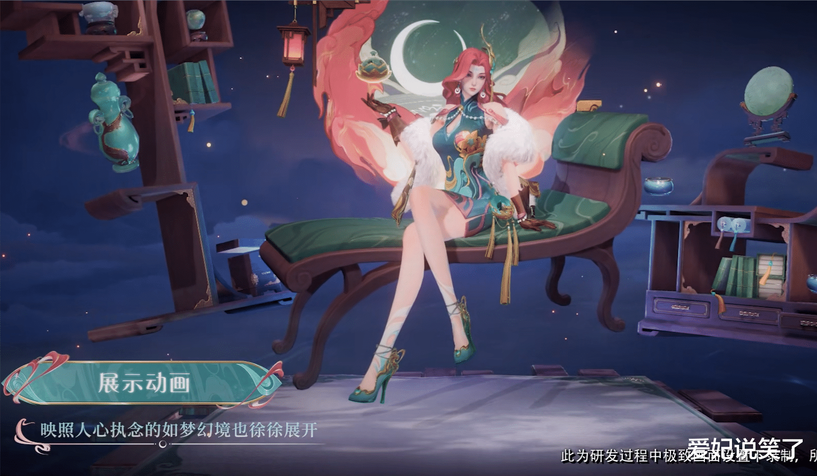 海月新皮肤“浮梦罗烟”特效曝光，史诗直售品质，性价比非常高