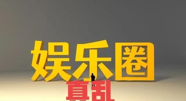 陈妍希|一天2瓜:大导演“私生子多”,明星夫妻“婚内出轨”,贵圈真乱!