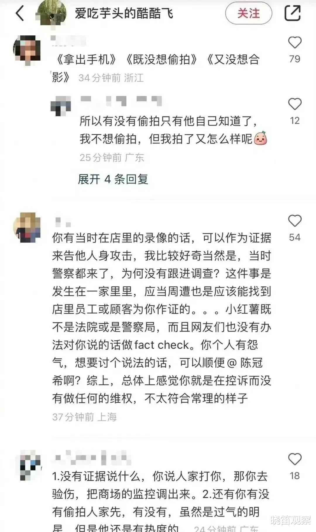 陈冠希|陈冠希在日本发疯暴打中国游客!狂扇耳光吐口水满脸狰狞,警察到场无法阻止!