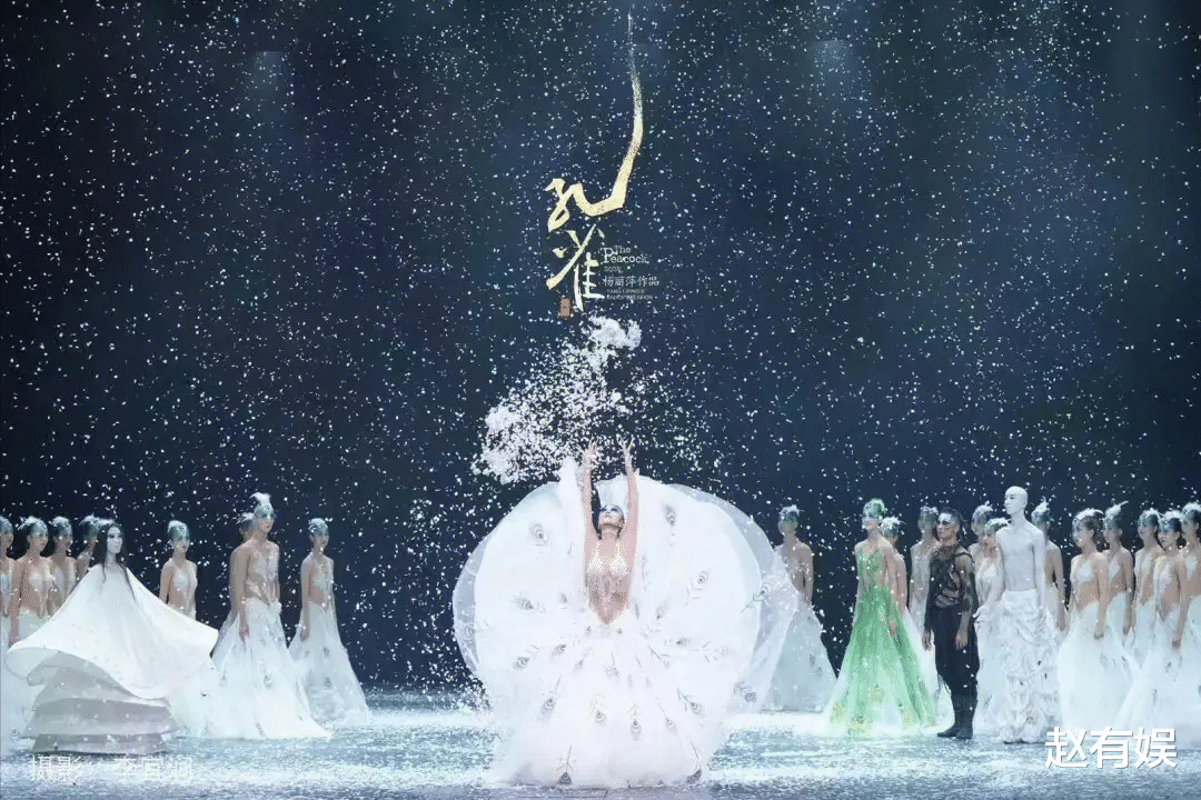 |这一次,轮到64岁杨丽萍“翻车”?秃毛孔雀舞一出观众直呼辣眼睛