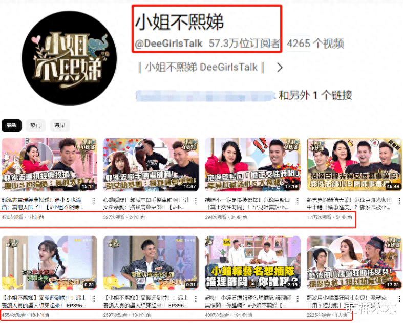 小S事业跌落谷底!复出一年多节目订阅不到60万,热度不如网红