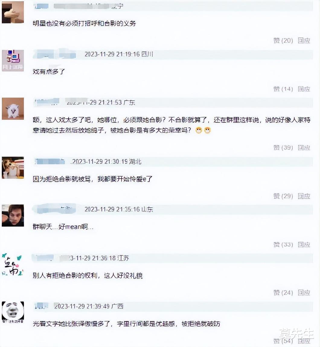 张译南极拒绝合影事件始末,网红吐槽他傲慢无礼,网友:戏真是多