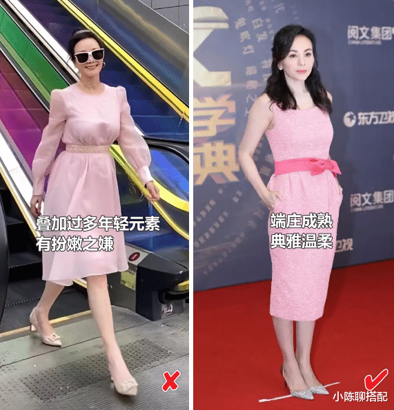 穿衣搭配 看了52岁的王琳才明白：穿衣简单，发不过肩，气质也出众