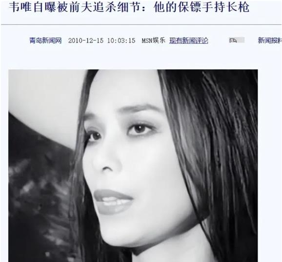 韦唯|60岁韦唯：家暴前夫已去世，和3个混血儿子住纽约豪宅，生活超幸福！