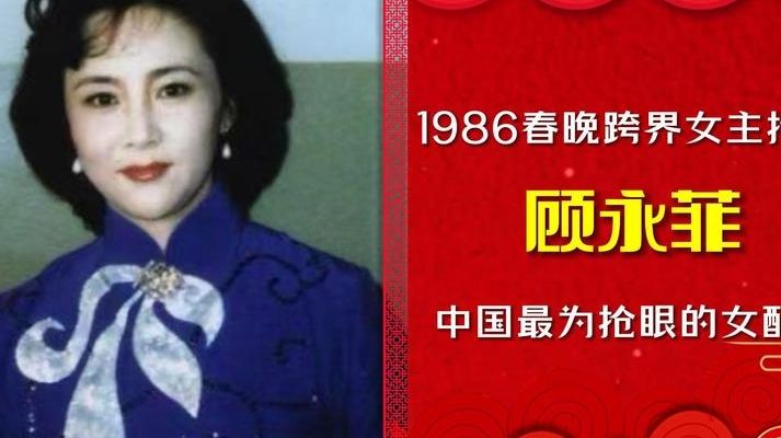 曾被誉为最美的央视女主持人，却吞300颗安眠药自杀，如今怎么样