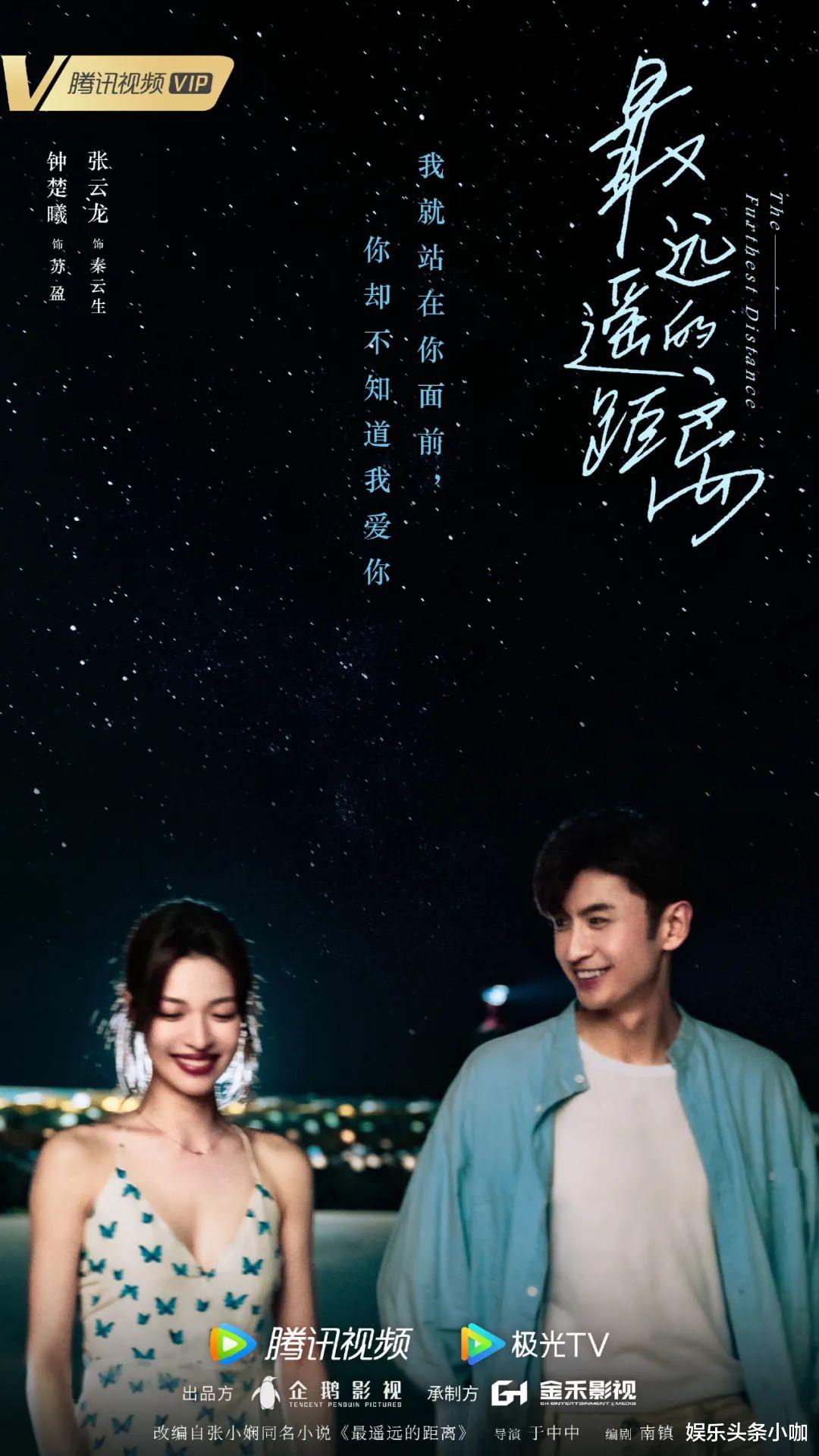 张云龙|马上公开?片场假戏真做,都见家长了?