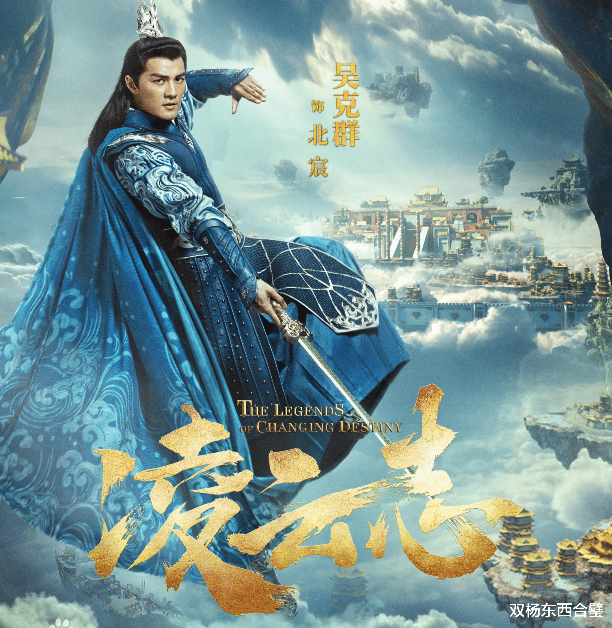 凌云志|压了六年的《凌云志》是好评还是差评