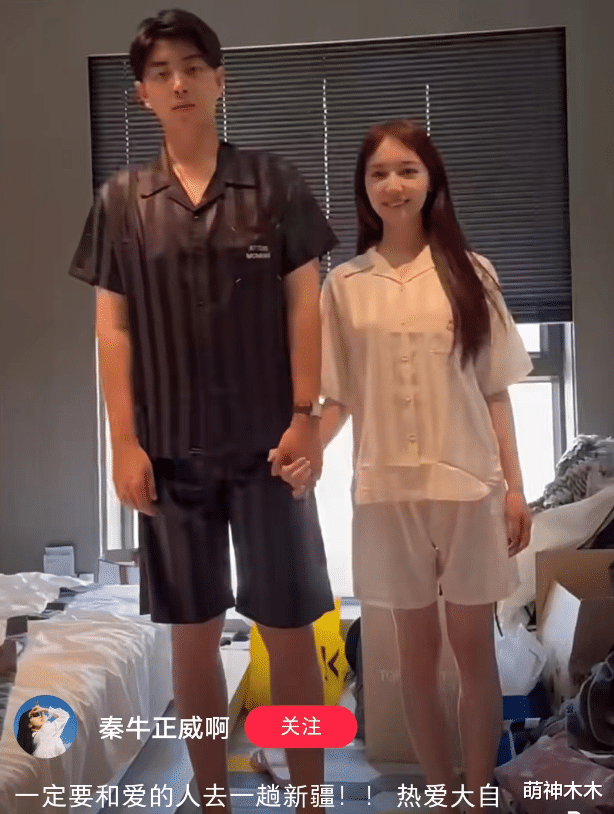 秦牛正威巴厘岛订婚现场曝光!男方富二代背景被扒,家做珠宝生意