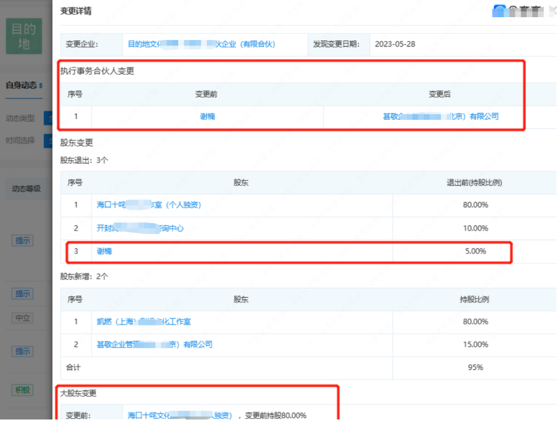 吴京|黄晓明锤上加锤，怒揭吴京“婚变风波”？谢楠早已看穿一切