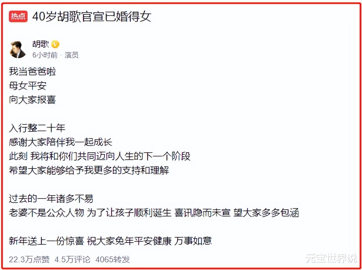 薛佳凝|薛佳凝:旧爱胡歌已有归宿,我已皈依佛门