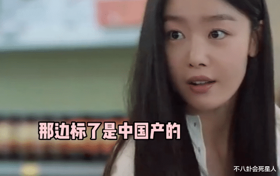 短发 春联贴白色，丧事贴红囍，韩国影视剧，“偷”出了天大的笑话