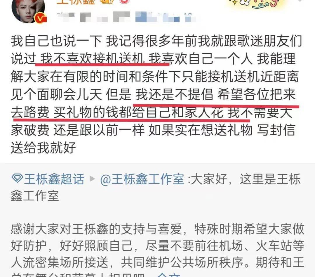 陈妍希|24小时7个瓜:分手、出轨、造谣、道歉,太混乱