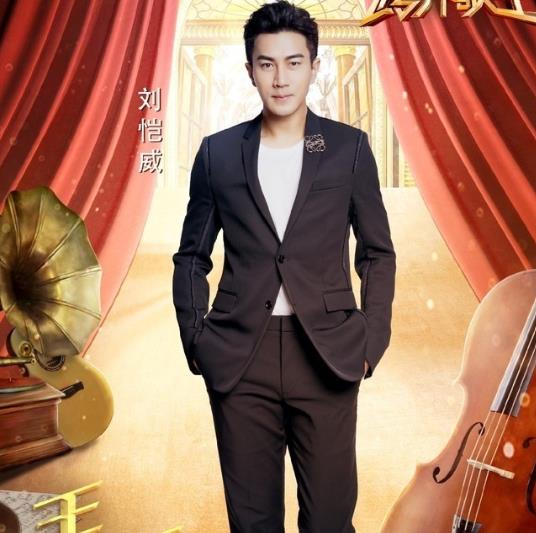 谢娜|《跨界歌王》：明星们的跨界挑战之路