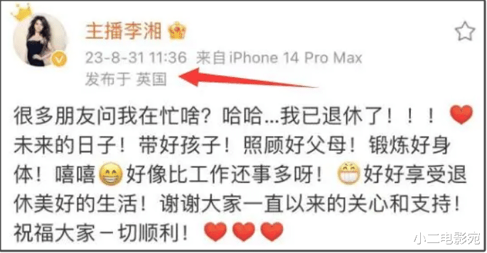 王岳伦一家亮相香港宴会,李湘身材大变样,王诗龄壮实如小男生