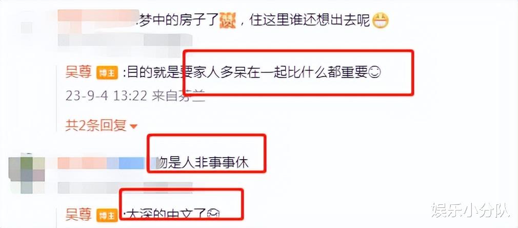 吴尊晒亲手设计豪宅，奢华泳池配篮球场，不懂成语称学中文重要