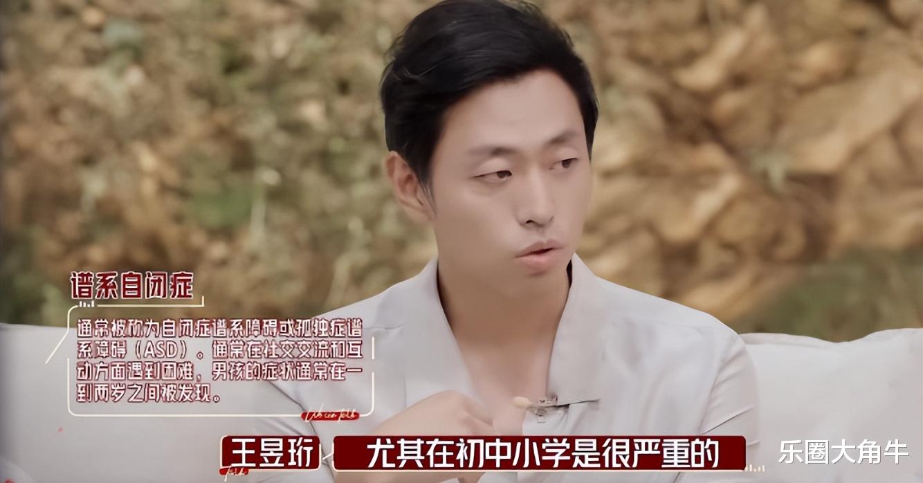 “水哥”这么完美，为何也会离婚了？