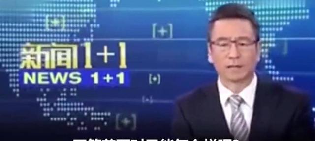 大学生|大学毕业送外卖，为啥不直接高中毕业去？白岩松：文凭不是奢侈品