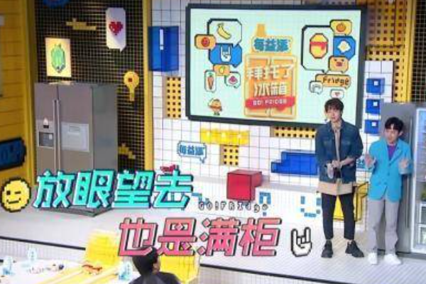 拜托了冰箱|《拜托了冰箱》，为什么评分下滑严重，四大特点不能少