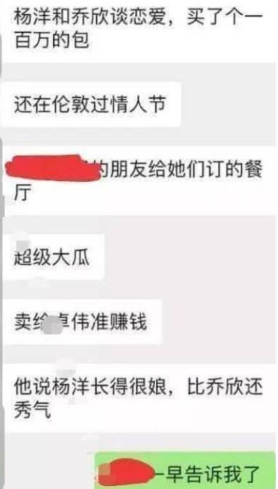 杨洋|杨洋和王楚然恋情被实锤？海边激吻、甜蜜共度4天3晚，疑似因戏生情